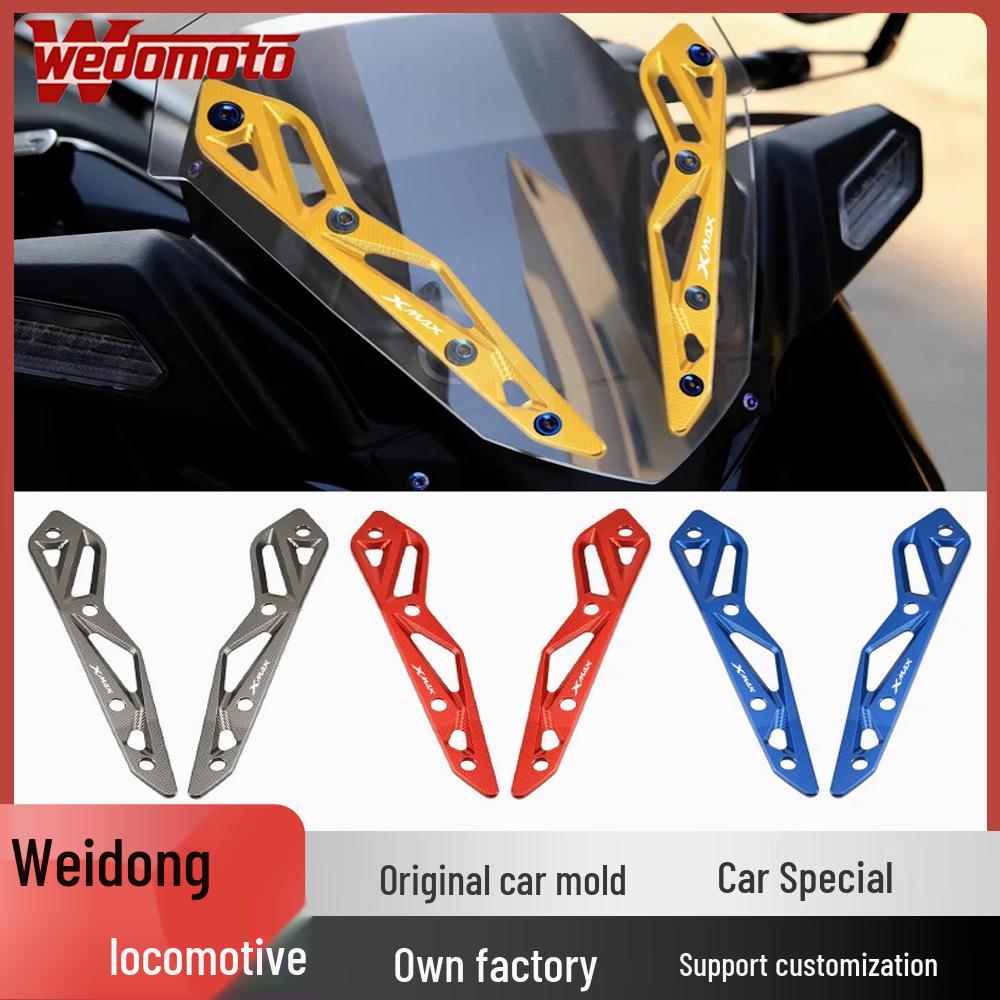 2024 Yamaha XMAX300 Алюминиевый кронштейн крепления ветрового стекла