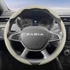 Suitable for Dacia Breathable Leather Steering Wheel Cover with Segmented Quick-Release Design, Non-Slip and Durable, for Sandero Stepway Duster  PP24