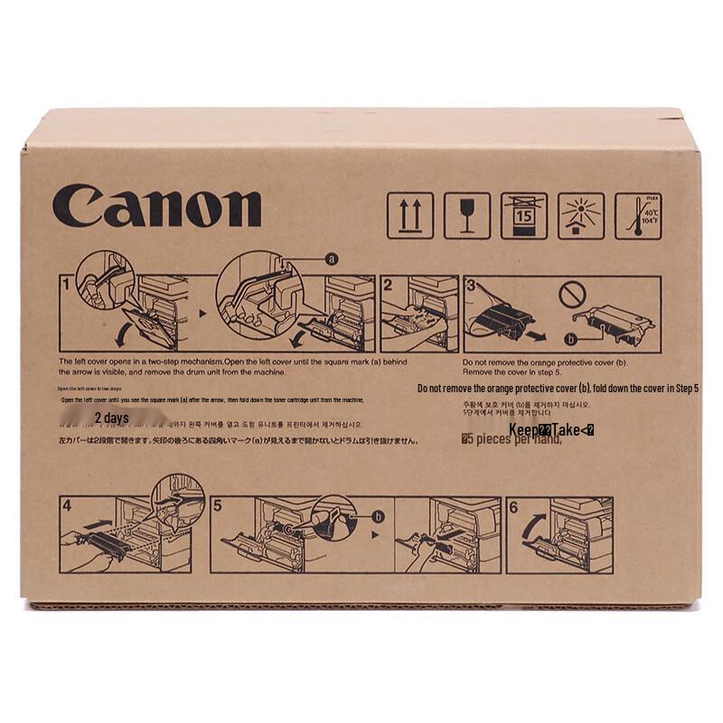 Canon NPG-68 Original Drum Unit