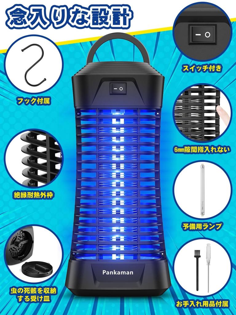Electric Insect Killer with 6W UV Light 365nm No Chemicals Insect Insect Mosquito Switch, Source, Wavelength, Required, Repellent, Repellent,