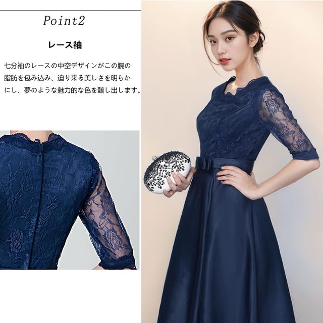 Sorosis Свадебная вечеринка Свадебный гость Рукав Длинное платье с кружевом Длинное Идеально для фортепиано и Размер M Женское платье, Платье, Платье, Отделка 3/4, Шифон,