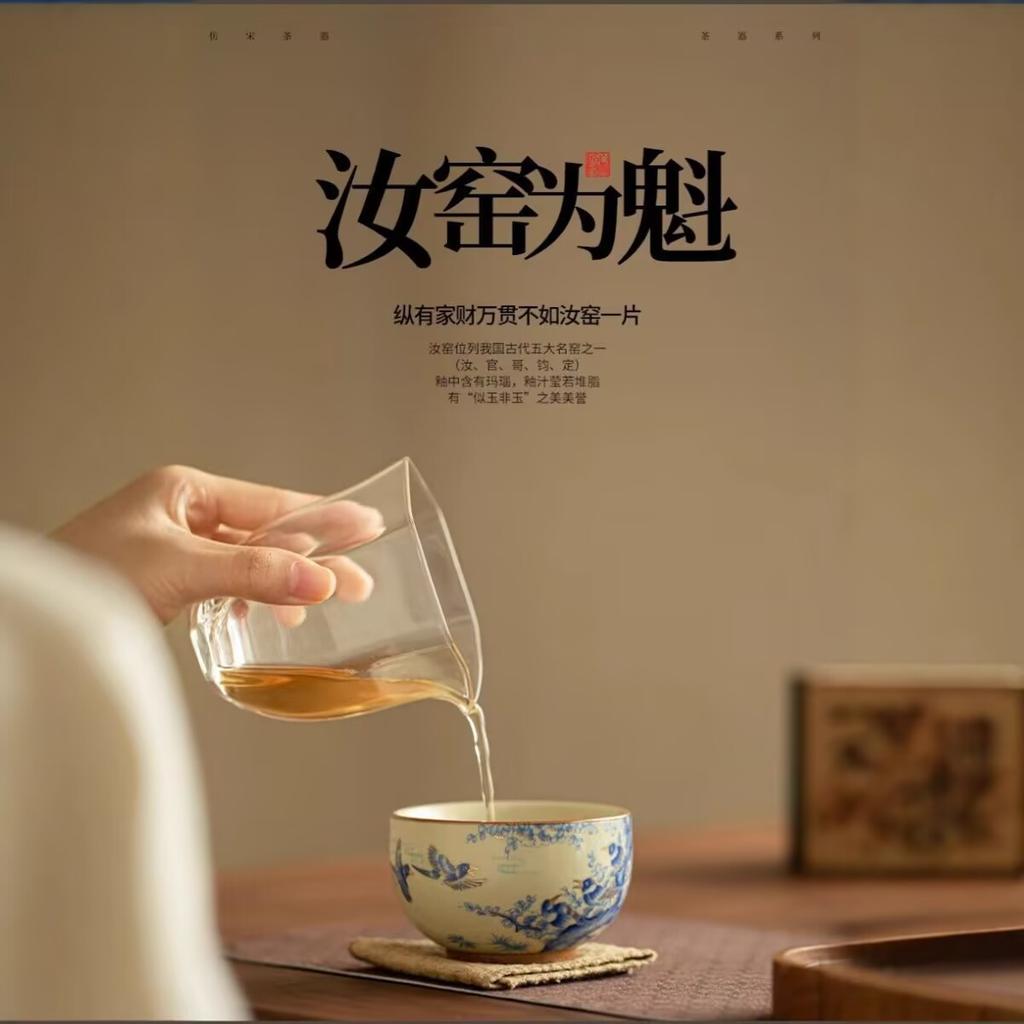Imitation Song Ru Kiln Happy Eyebrows Zen Cup Ceramic Master Cup Household Kung Fu Tea Set Personal Tea Cup Tea Cup