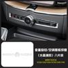 For Volvo XC60/XC90/S60/S90/V60/V90 Interior Buttons Crystal Epoxy Practical Decorative Accessories Crystal Epoxy Button Sticker