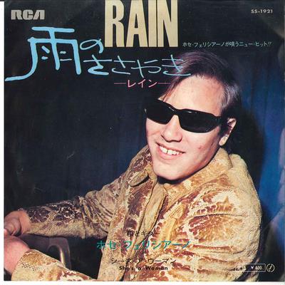 7-дюймовая пластинка JOSE FELICIANO Rain Shes A Woman Кавер на The Beatles SS1921 RCA 1971 Япония Латинская Used