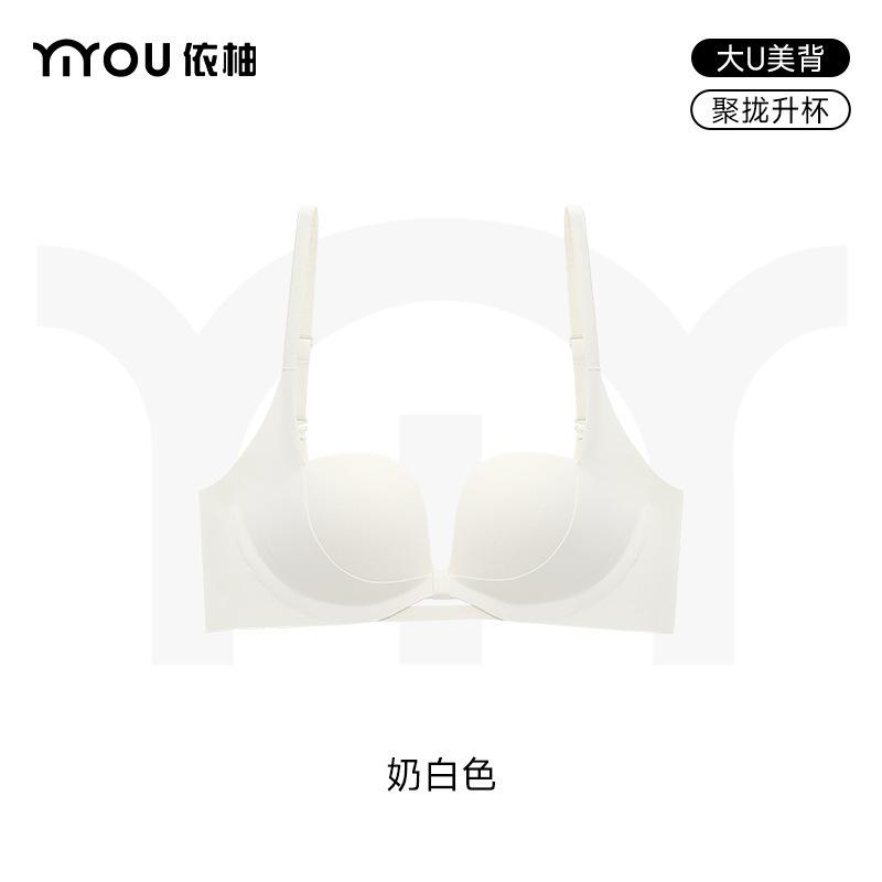 Small breasts gather together, show large, no traces, no steel rim backless, large curve flat chest special bra, beautiful back underwear women