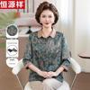 Женский кардиган с цветочным жаккардовым узором Hengyuanxiang