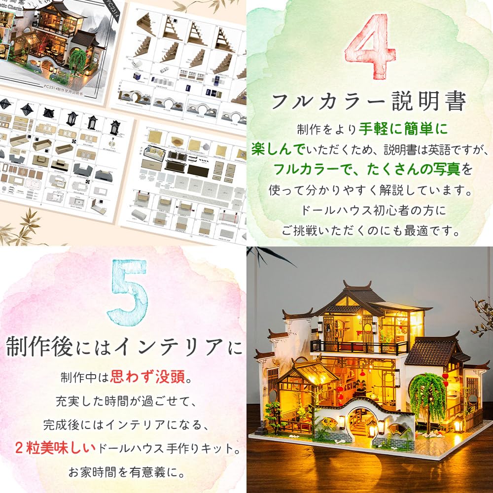 moin moin Dollhouse Miniature Handmade Kit Set Chinese Style Chinese Villa Bonsai Pond Garden LED Light Acrylic Case Music Box 2402dh414 1/24