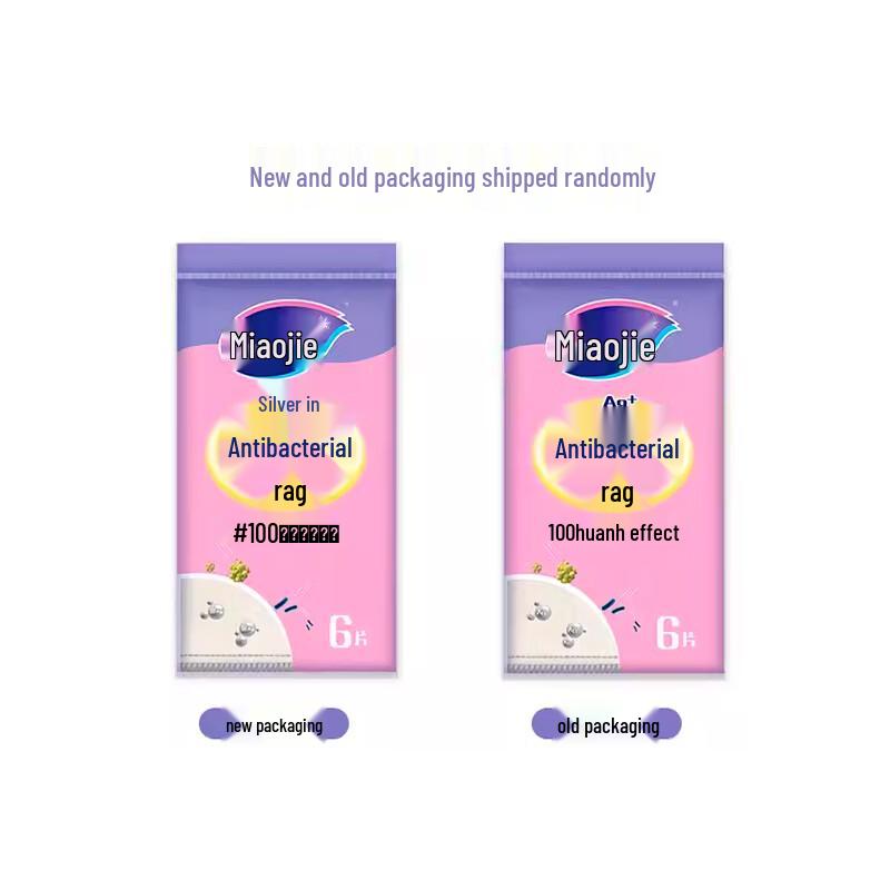 Miaojie Household Cleaning & Dishwashing Cloths