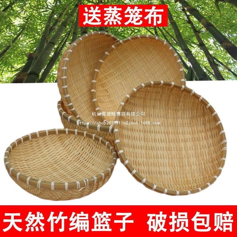 Плетеная бамбуковая корзина для фруктов с отделкой из деревенского сорго