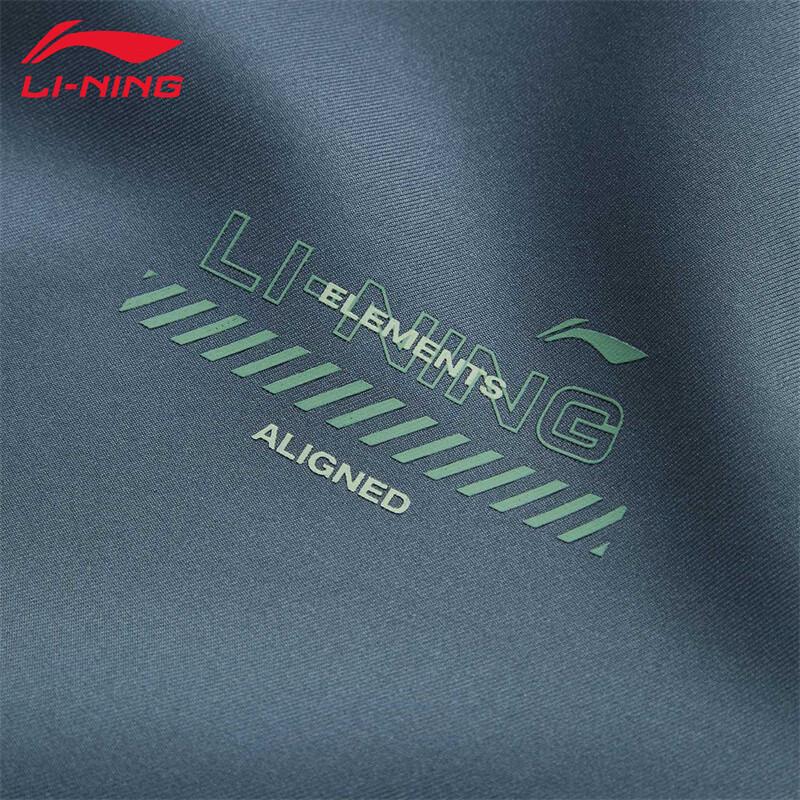 Li-Ning Мужская спортивная ветровка с капюшоном U827