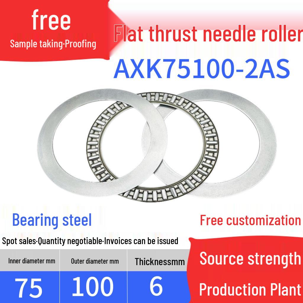 Flat Thrust Needle Roller Bearing with Inner Diameters: 4, 5, 6, 8, 10, 12, 15, 17, 20, 25, 30, 35, 40, 45 mm.
