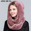 JINGERYA новая женская вязаная шапка с мехом кролика рекс, шарф с капюшоном, длинная зимняя теплая меховая шапка с шейным воротником, шарфы, шапка, шарф