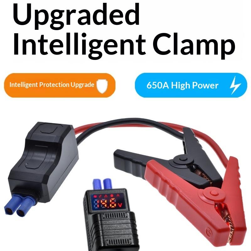 1Pcs Intelligent Clamp Booster 650A 12V Anti Reverse Connection Emergency Jumper Cable Clip With EC5 Plug Connector