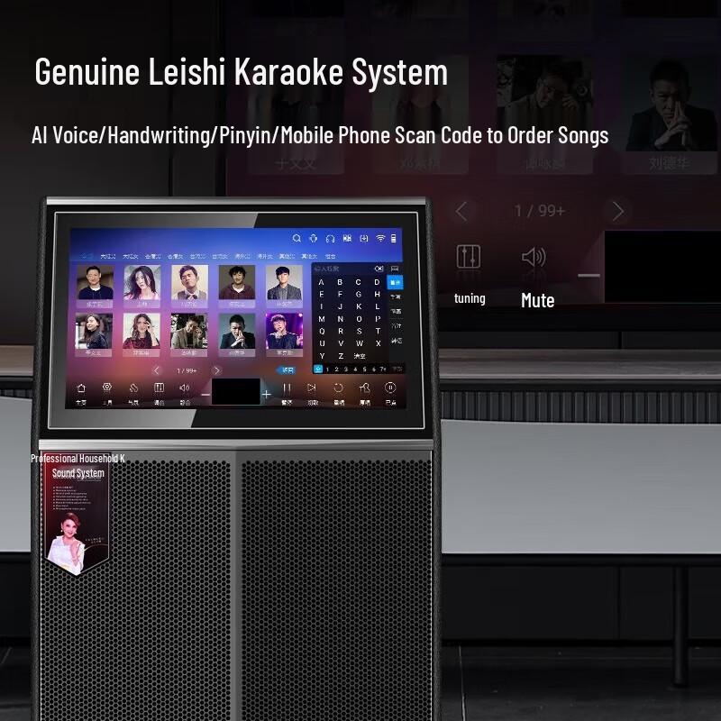 MALONE KT-112 Portable KTV System with 18.5-inch Display