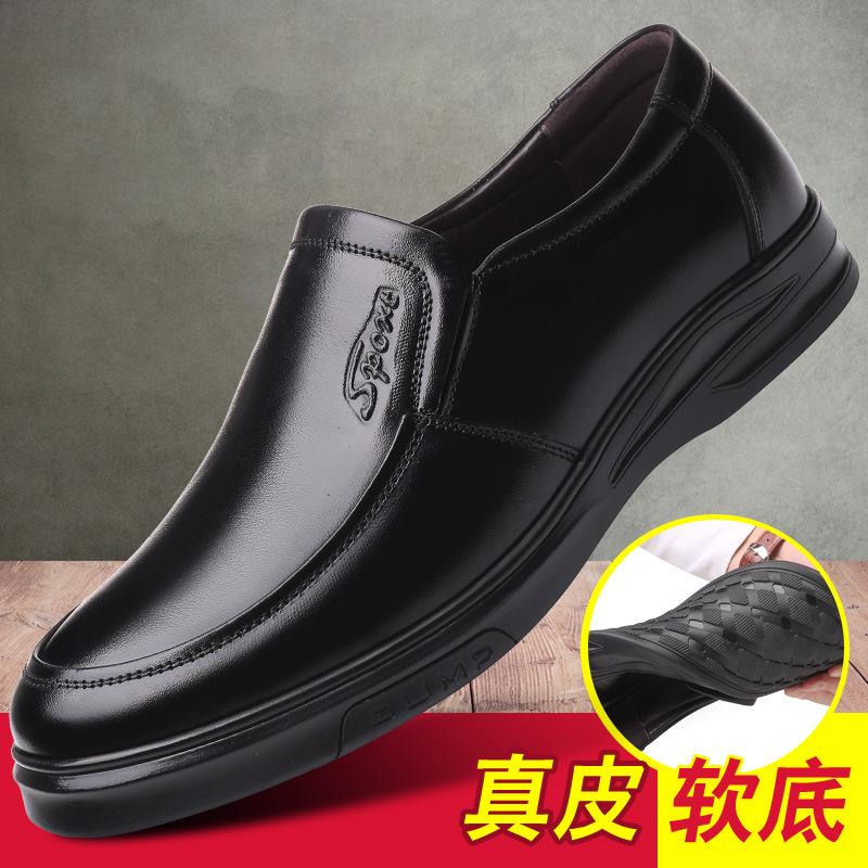 Bawang red ant мужская обувь 2025 года, мужская повседневная кожаная обувь для людей среднего и пожилого возраста, дышащая кожаная обувь с мягкой подошвой