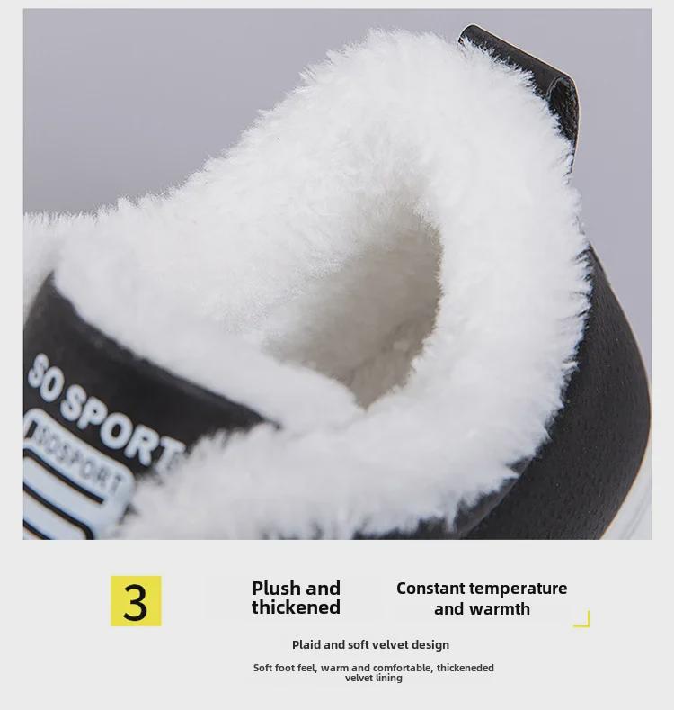Женские зимние хлопковые кроссовки на толстой подошве 2023 года - теплые плюшевые спортивные зимние ботинки