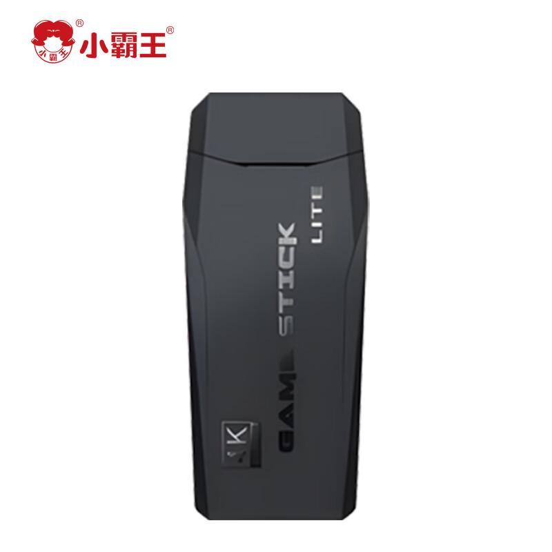 Ретро игровая консоль Subor M9pro (Китайская версия)