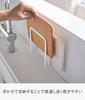 Yamazaki Jitsugyo 3491 Magnetic Cutting Board Holder White Approx. W13.5 X D5 X H14cm Plate Cutting Board Stand Cutting Board Storage Floating Storage