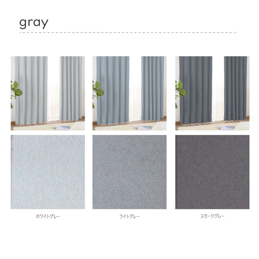 Seafield Class 1 Blackout Insulation Curtain Lace Set of Width 100 x 230cm Brown Energy Soundproof + Curtain, 4, Длина, [Размер 111] Можно стирать,