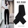 Suit Pants Women's Pants Black Pipe Pants Summer Thin Harlan Pants Pendant Feeling Small Nine-point Casual Pants