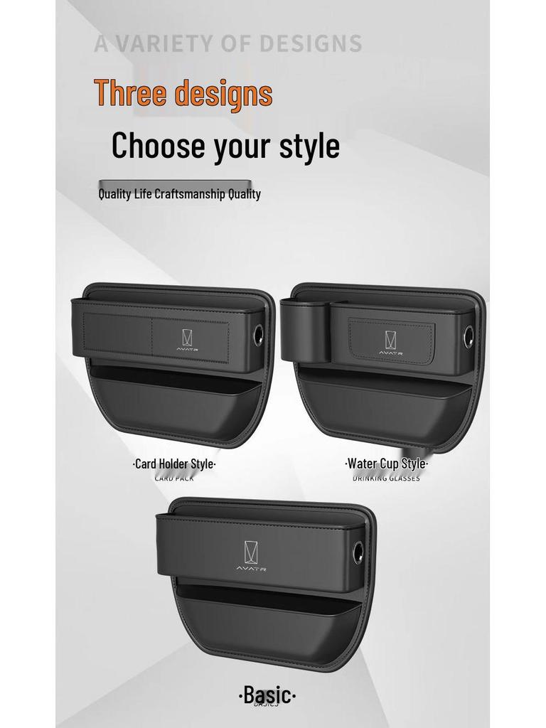 Avatr 07 Center Console Armrest Gap Filler & Seat Storage Box
