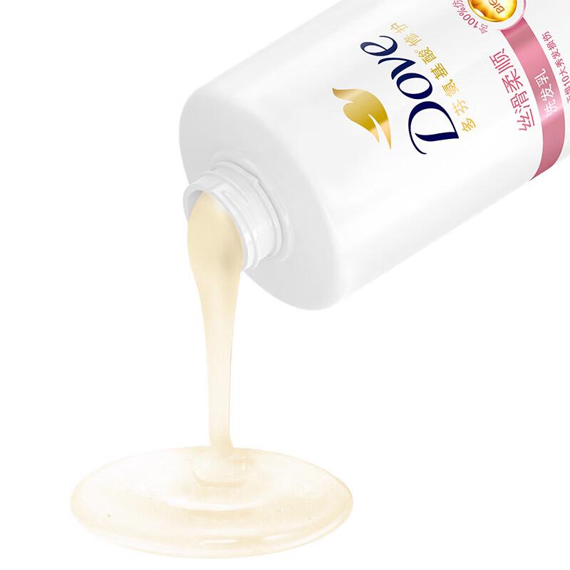 Dove Daily Silky Smooth Shampoo