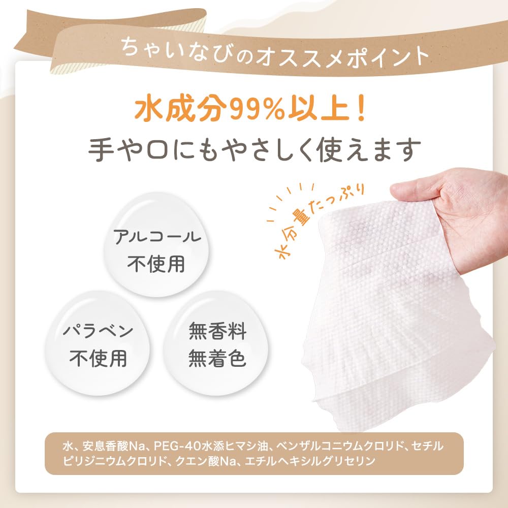 Anju Smile Baby Плотные Идеально для Малыша Портативные Мини Sururin Для Рук и Рта Картонная Упаковка Chinabi салфетки x 48 Влажные Салфетки, Салфетки, Sururin, Подготовка, Подарки,
