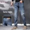 Zengzhi Men's Loose Straight Business Casual Jeans