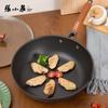 Zhang Xiaoquan Home Taste Fine Iron Wok