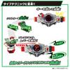 [BANDAI] SUPER BEST DX Shift Car Special Set Kamen Rider Drive