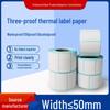 Durable Self-Adhesive Thermal Barcode Labels (Sizes: 20, 25, 30, 35, 40, 50)