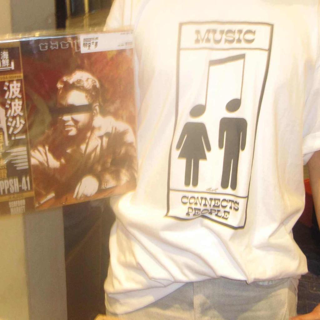 Feex(u) MUSIC Series "MUSIC CONNECTS PEOPLE" Fun Parody T-shirt Top Trend