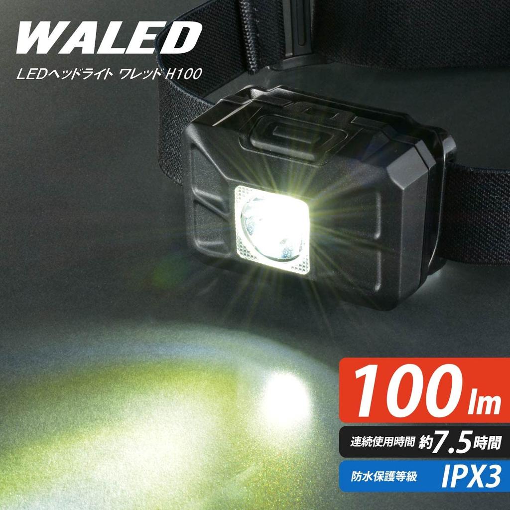 Налобный фонарь OHM Electric LED 100 ANSI, проводной, люмены, влагозащищенный, для улицы, соответствует требованиям, LC-H100-K, 08-1362