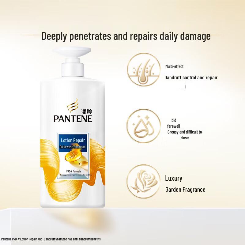 Pantene PRO-V Лосьон для восстановления Шампунь против перхоти