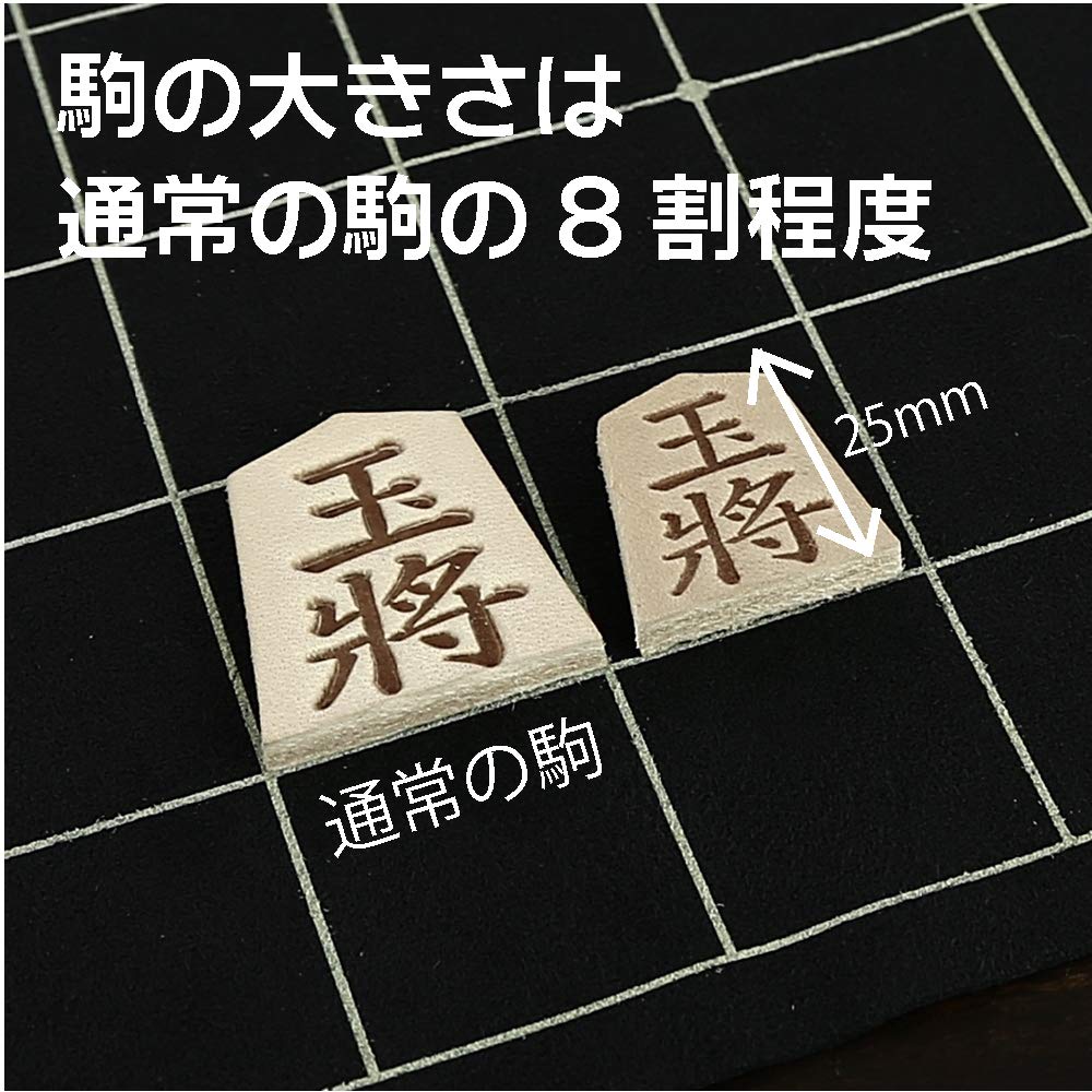 Набор сёги поставляется с местом для хранения, что делает его удобным для использования. Сделано из звука деталей, изготовлено компанией Kawa, которая с тех пор поставила более 10 миллионов деталей.