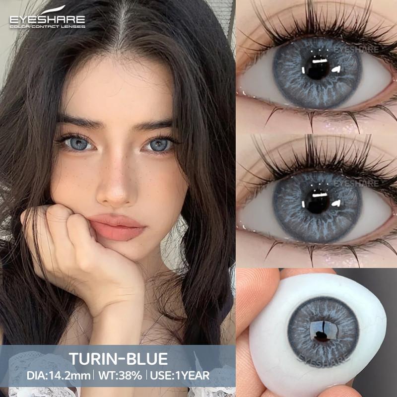 Eyeshare 1 пара синих контактных линз для глаз, натуральные цвета 14,5 мм, серые, цветные, косметические, годовые