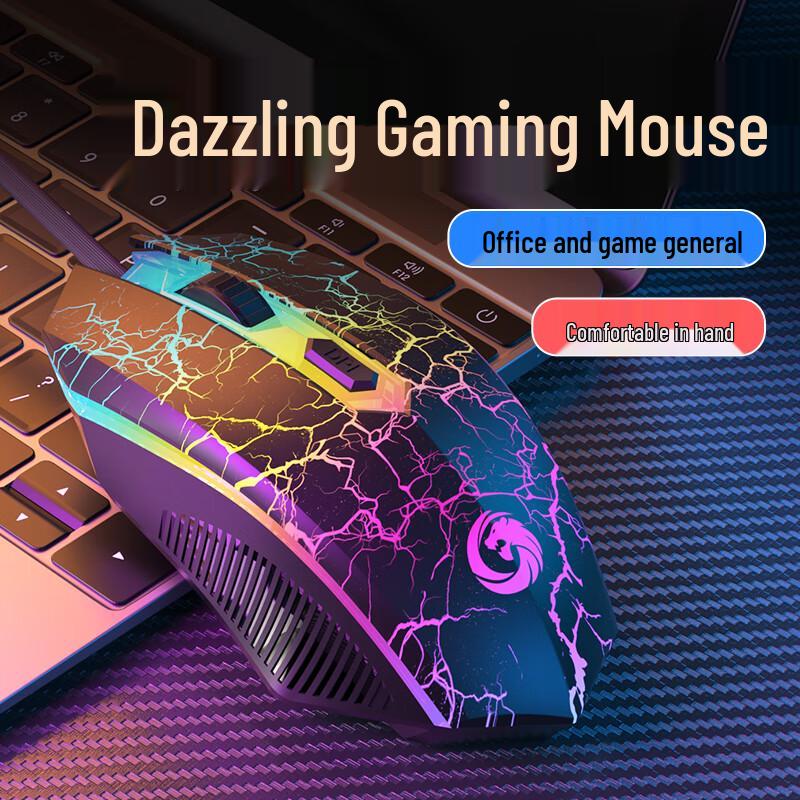 You Shi RGB Wired Gaming Mouse