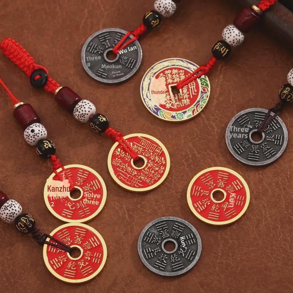 Брелок для ключей из плетеной медной монеты Shan Gui с подвеской в виде звезды и луны