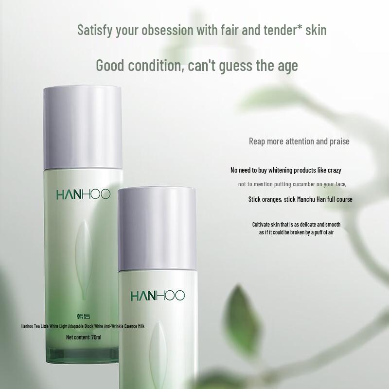 Hanhoo Tea Little White Whitening Anti-Wrinkle Essence Milk