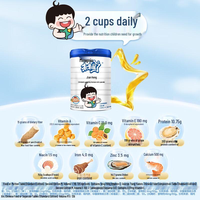Mengniu Future Star Growth High Calcium Milk Powder