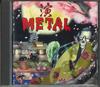 CD HANAKO & ASAKUSA METAL CO., LTD. - Металл Ёзакураошичи сте рере KICX453PROMO KING 1997 Япония Оби Японская Поп/Рок Б/У