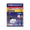 Боль в ягодицах и обезболивающий пластырь, Подходит при боли в ногах, онемении ног, слабости нижних конечностей