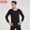 Hengyuanxiang Men's Thermal Underwear Set
