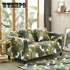 Spring Green Leaves Sofa Cover Stretch Slipcover for Living Room Dust Proof Elastic Corner Couch Covers 1/2/3/4 Seater