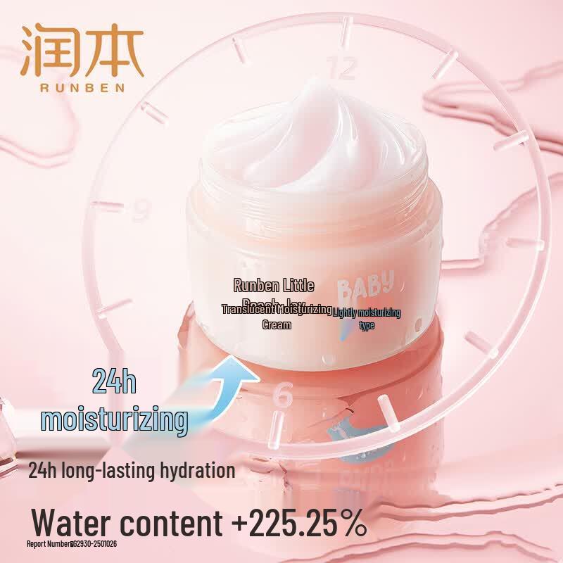 RUNBEN Little Peach Joy Hydrating Baby Cream