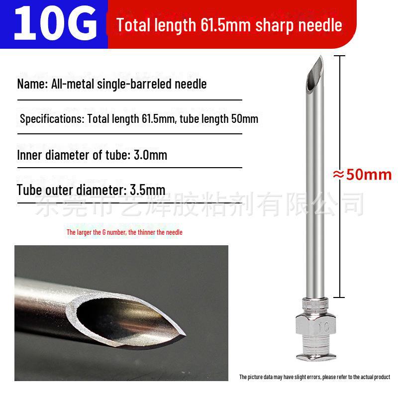 Дозирующая игла из нержавеющей стали с плоским кончиком, общая длина 61,5 мм, длина трубки 50 мм.