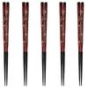 Happy Set of Made In PID2025 J-kitchens Chopsticks, 5, Material Wood, Chopsticks, Japan,
