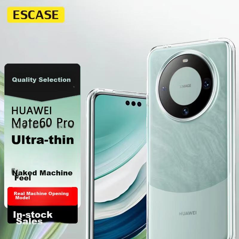 Huawei Mate60 Pro Phone Case, Mate60 Pro+ Protective Cover, Shockproof Full Coverage/soft Silicone (With Lanyard Hole), Protective Cover, Transparent