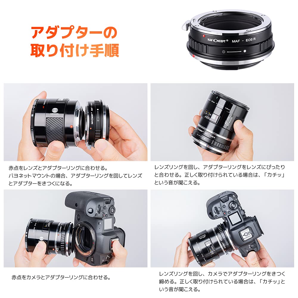 CONCEPT Mount Adapter for MINOLTA AF Lenses To Sony Lenses To Canon EOS R Infinity Direct from the K&F A-Mount A-Mount RF-Mount Cameras.