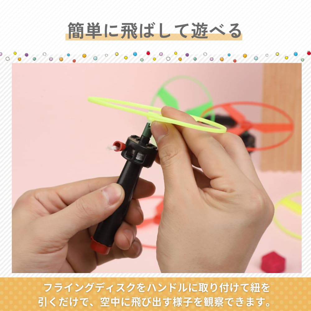 AZNABLE Пропеллер летающая игрушка пластиковая для игры в парке на открытом воздухе 6 пропеллеров 3 ручки